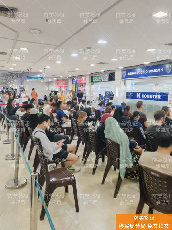 泰国曼谷免签续签流程详解：轻松延长您的泰国之旅
