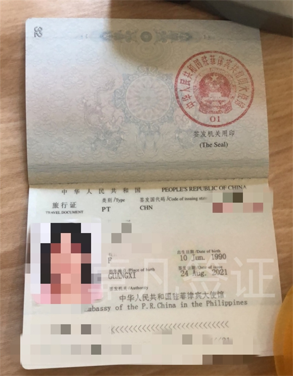 在菲律宾护照丢了怎么跑路回国(要多久时间)