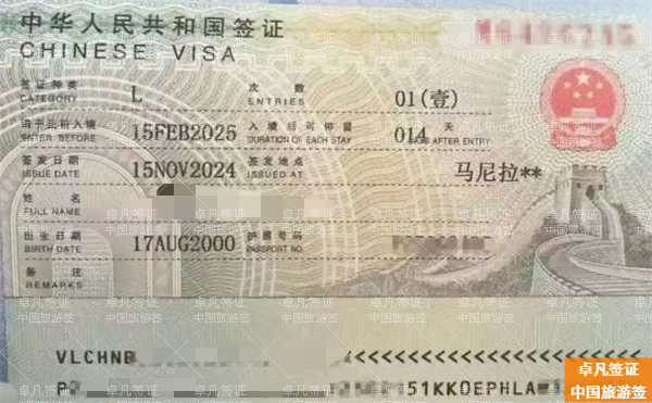 菲律宾人出境必须申请CFO吗(签证怎么办理)