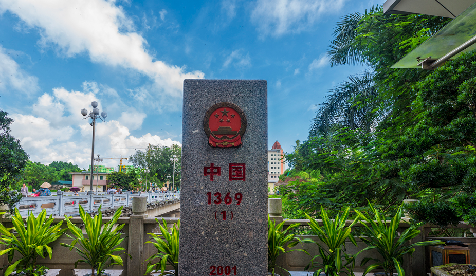 越媒：越南横模&mdash;我国峒中两端口岸行将注册