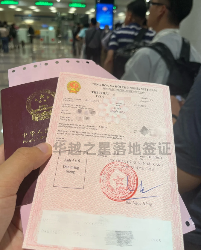 越南落地签证需要护照吗（越南落地签证办理流程）