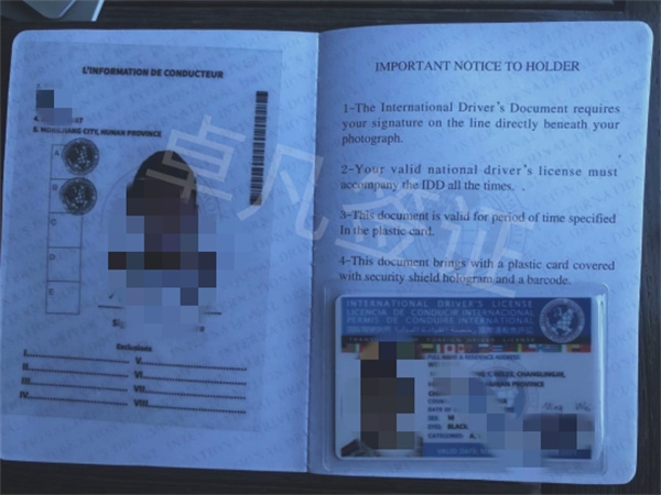 菲律宾克拉克能换国际驾照吗(要多久的时间)