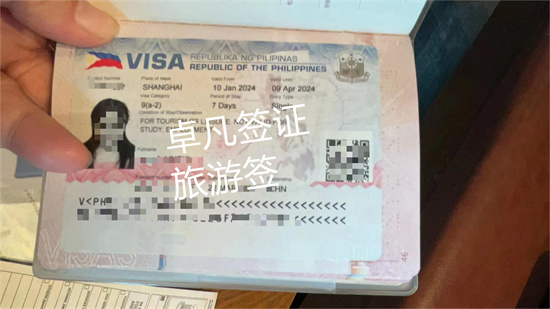 菲律宾还能办旅游签吗（办理旅游签流程解答）