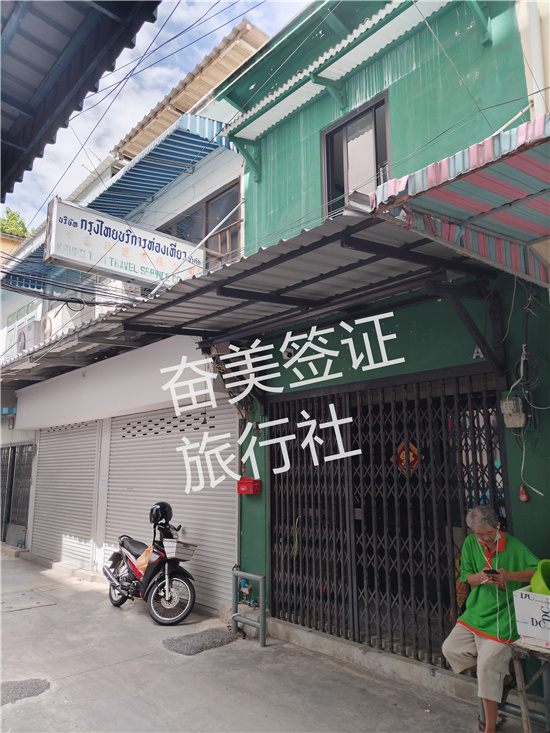 泰国旅游中文旅行社推荐(业务内容)