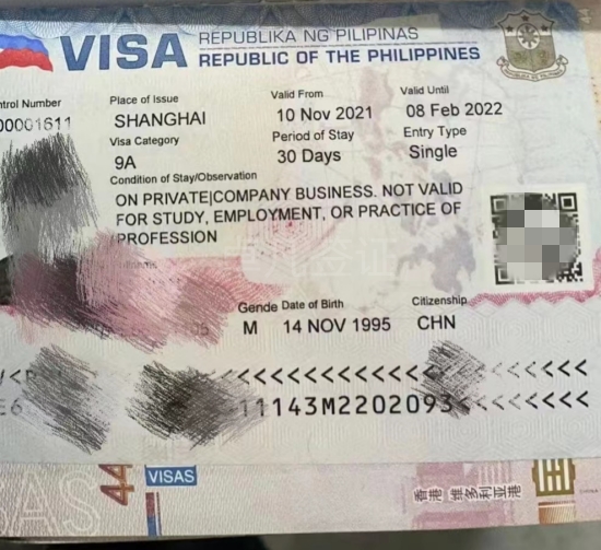 菲律宾商务签证到期续签两个月要多少费用（商务签证续签流程）