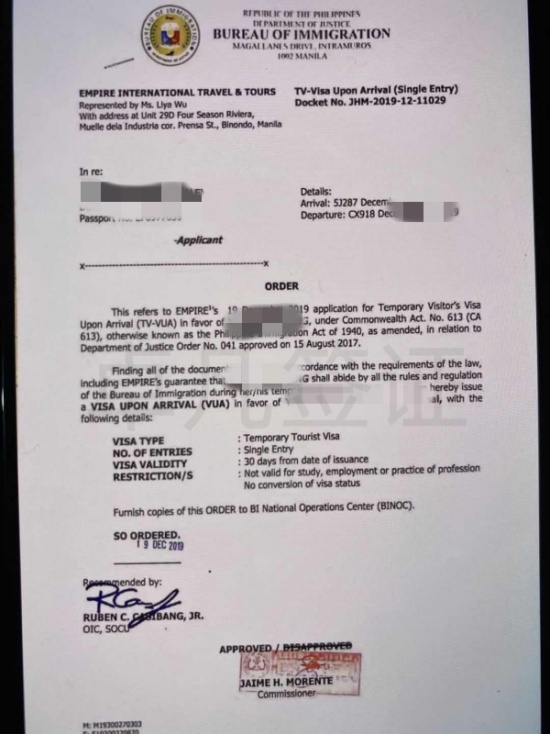 菲律宾落地签遣返令（落地签逾期的后果）