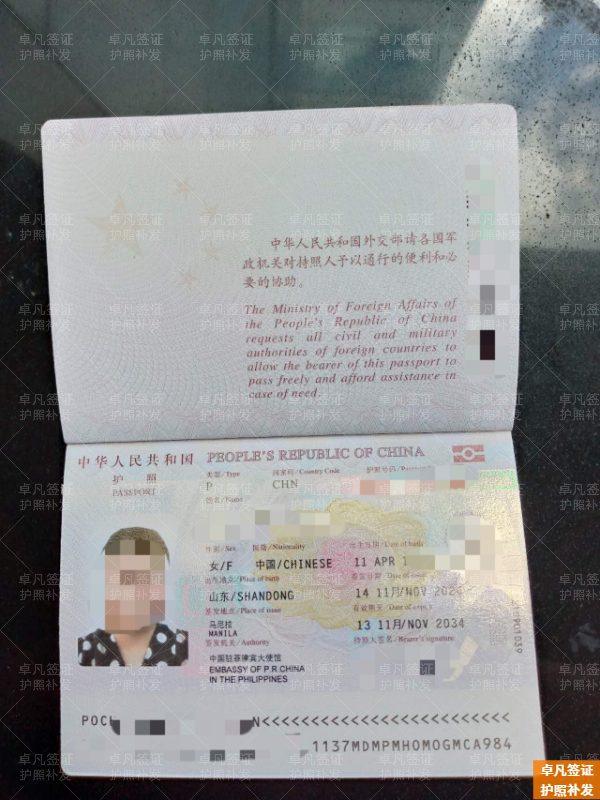 菲律宾塔威塔威补办护照的流程是什么(收费贵吗)