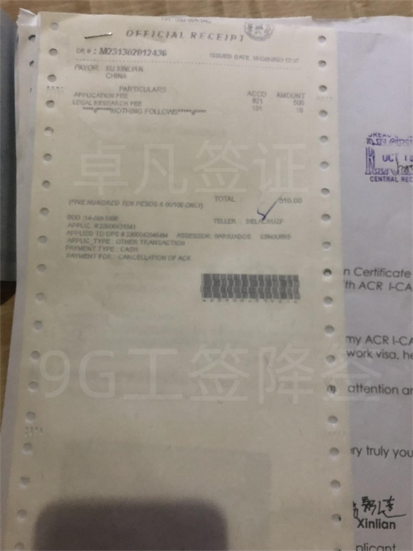 菲律宾工签降签的原因有哪些(护照丢了如何申请)
