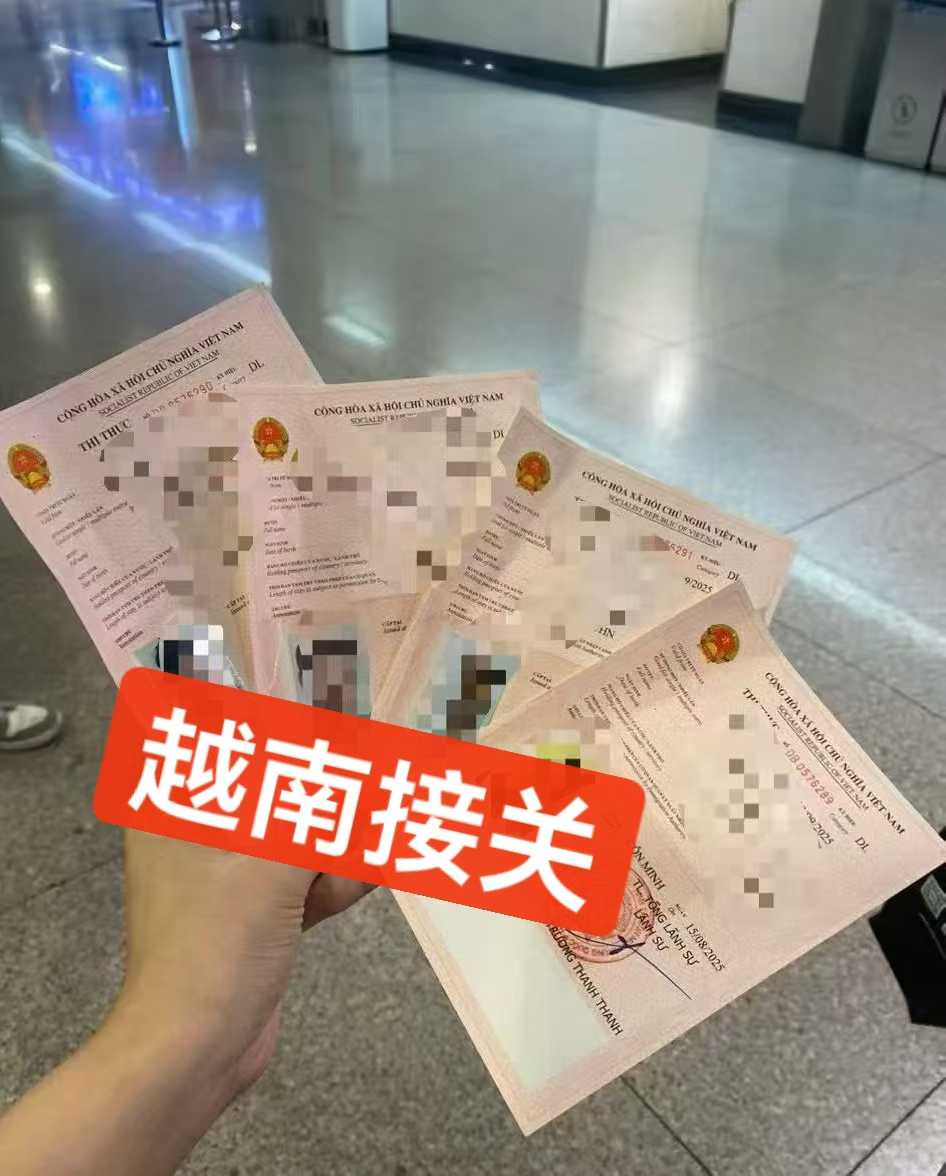 越南胡志明机场VIP带关服务：告别漫长排队，开启丝滑入境体验