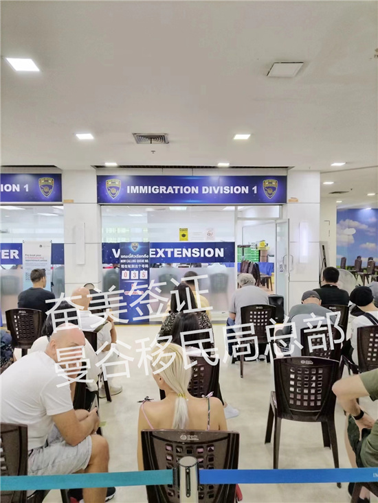 泰国投资移民官方申请清单解读：无犯罪证明的要求与办理全流程