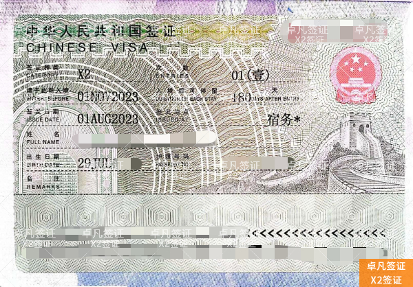 菲律宾学历学位官方认证回国全流程