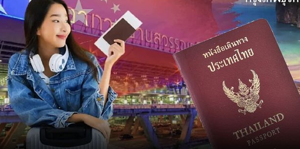 泰国测验推进东盟版“申根”签证