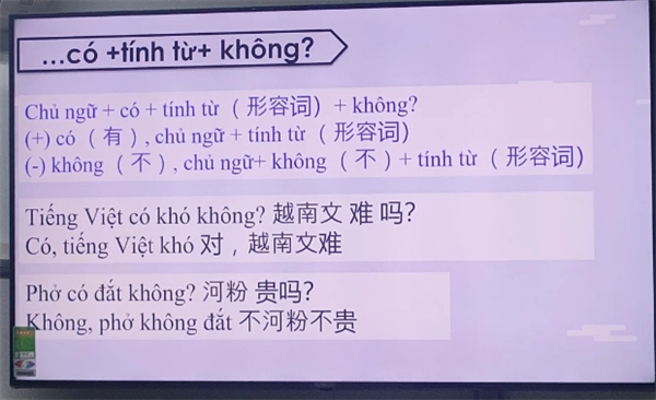 怎么自学越南语言(有什么好处)