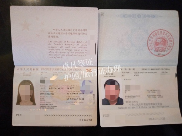 菲律宾补办护照要哪些材料(需要多少钱)