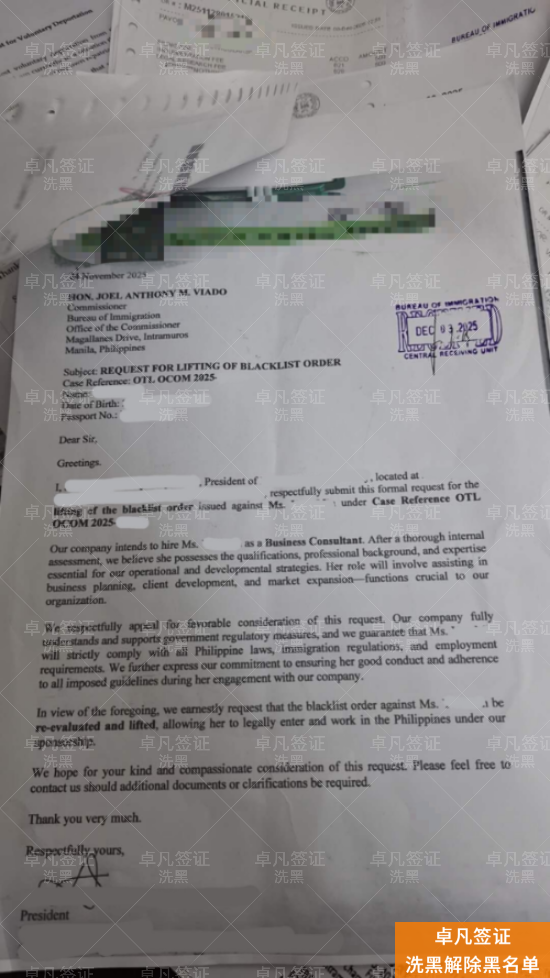 护照申请与记录解除的完整解决之道