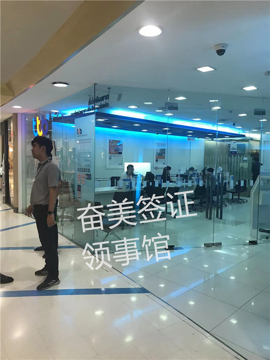 中国驻泰国曼谷大使馆在哪里(几点钟上班)