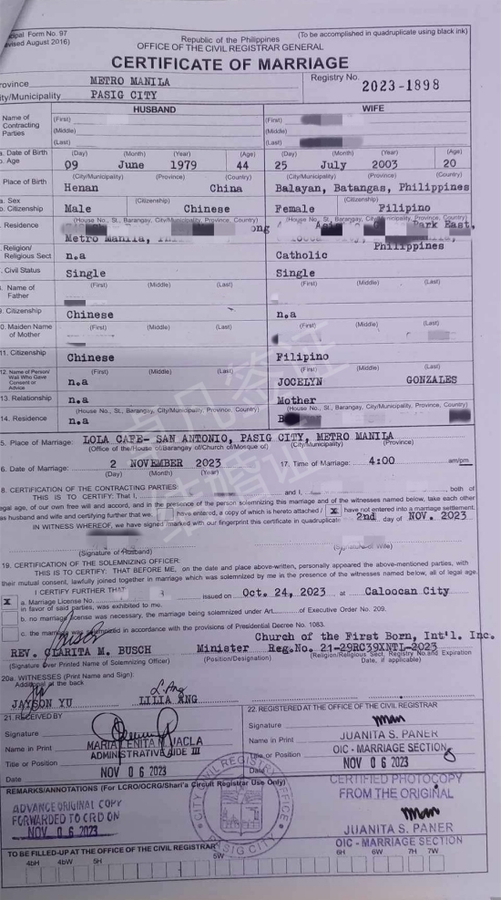 菲律宾办理结婚证条件（结婚证办理材料）