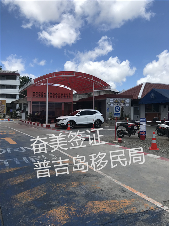 泰国TM30居住申报：学生签证续签不可忽视的关键环节