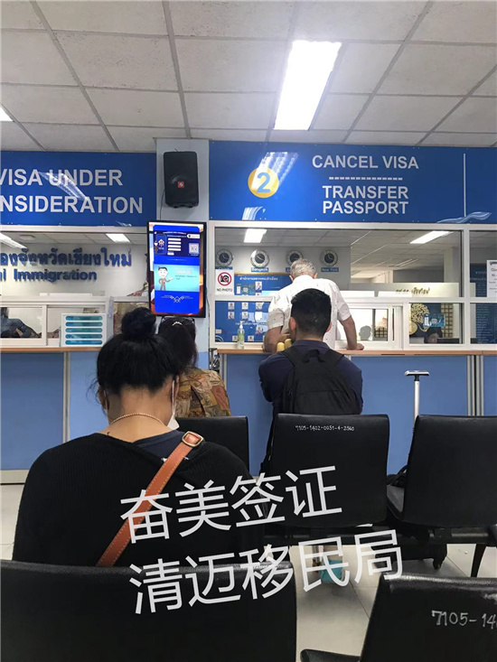 泰国房东拒绝配合TM30申报？权威投诉渠道全解析