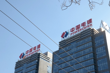 PowerChina中标菲律宾最大太阳能项目
