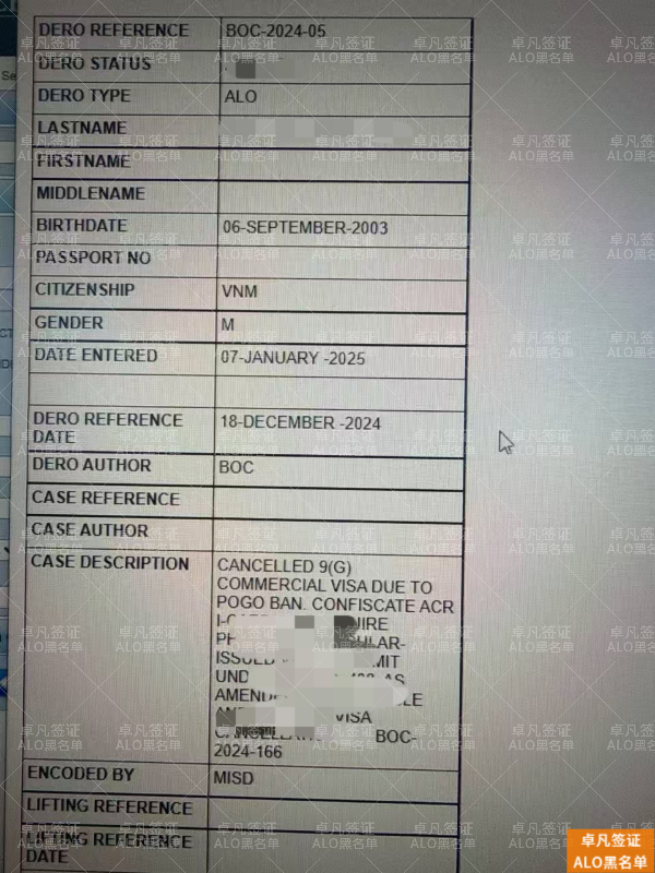 菲律宾签证突遇ALO预警令：如何应对、处理及防范风险？