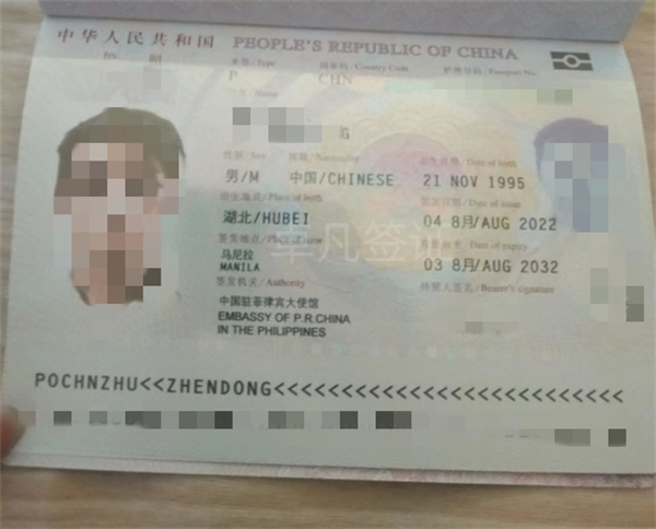 菲律宾补办护照结果能加急吗(具体流程)