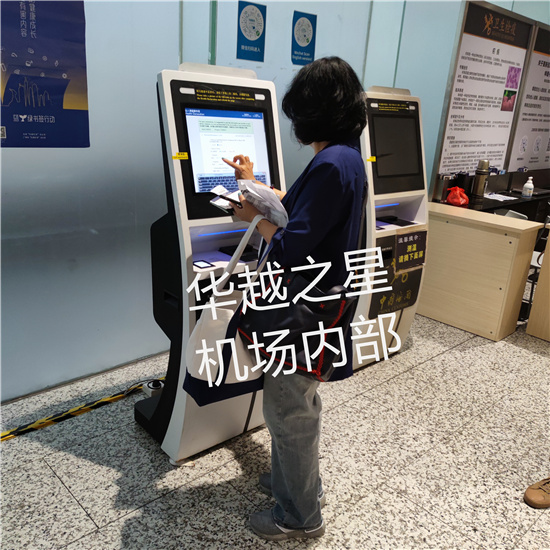 广州机场办越南过境签证流程（办理落地签注意事项）