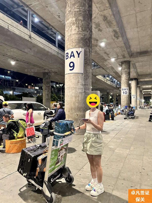 菲律宾机场保关是什么意思(怎么申请)