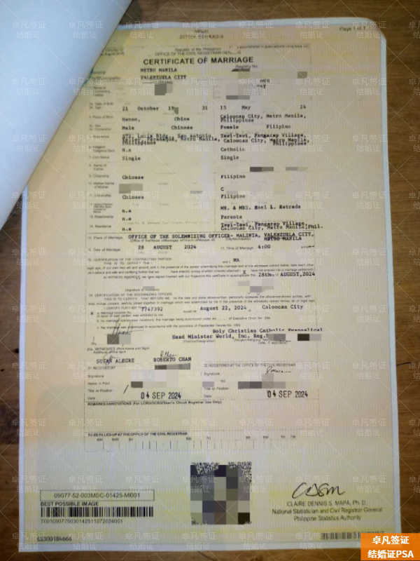 中国人在菲律宾结婚手续有哪些(所需材料)