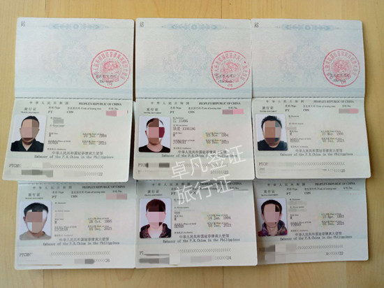 菲律宾补办中国旅行证（办理旅行证的地址）