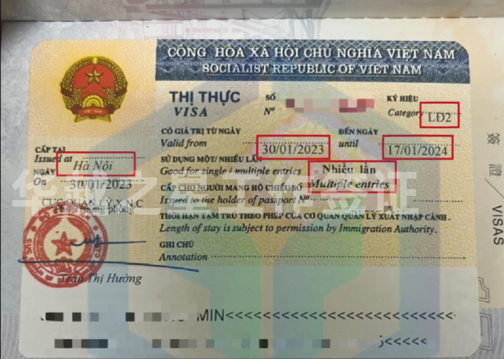 去越南打工签证好办吗（办理越南工作签证流程）