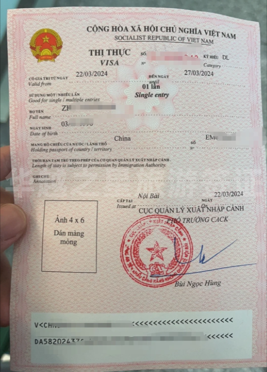 越南签证逾期找谁办理（越南签证逾期的后果）