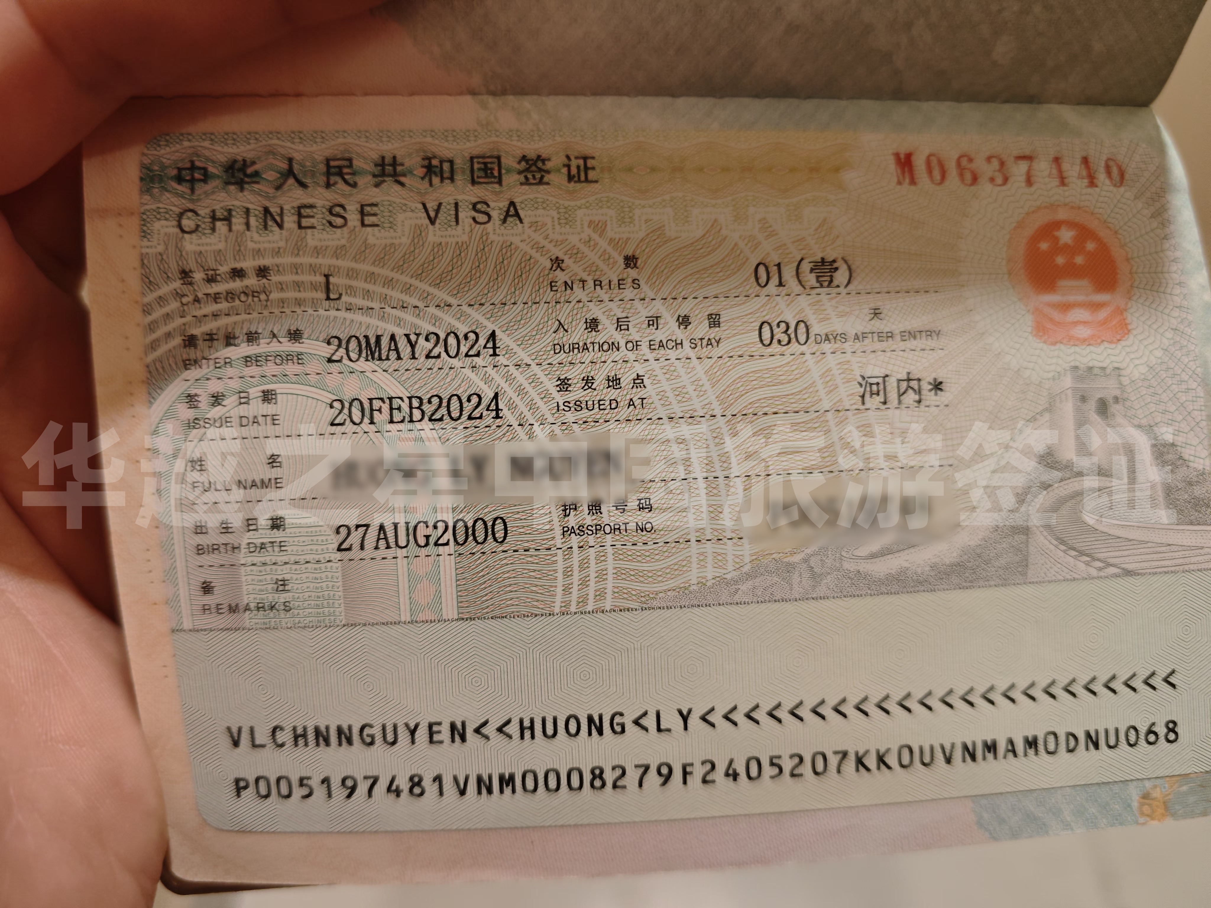 越南来中国旅游签签证怎么办（办理中国旅游签证所需材料）