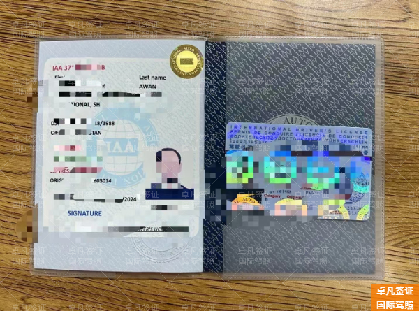 菲律宾能考国际驾照吗(申请材料合集)