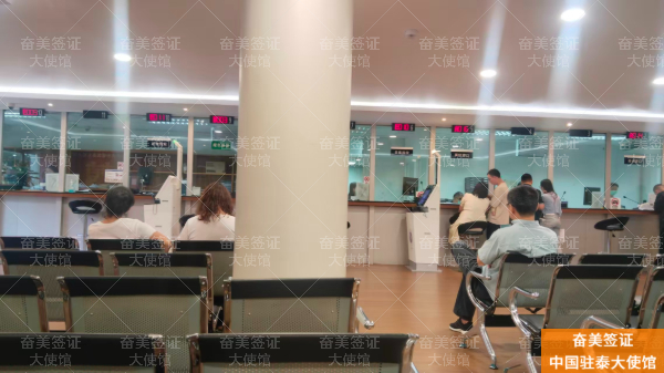 泰国大使馆公证与认证：预约流程与时间全解析