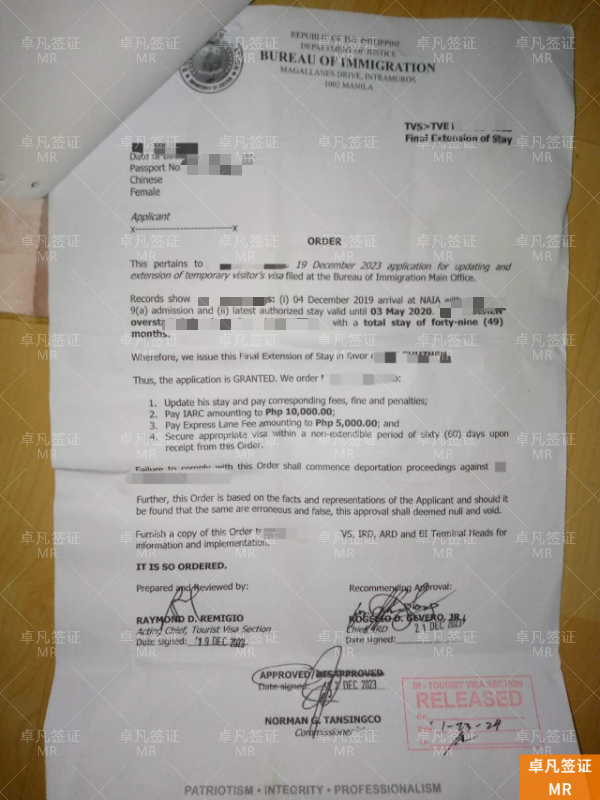 菲律宾移民局MR：适用人群、办理流程及费用说明