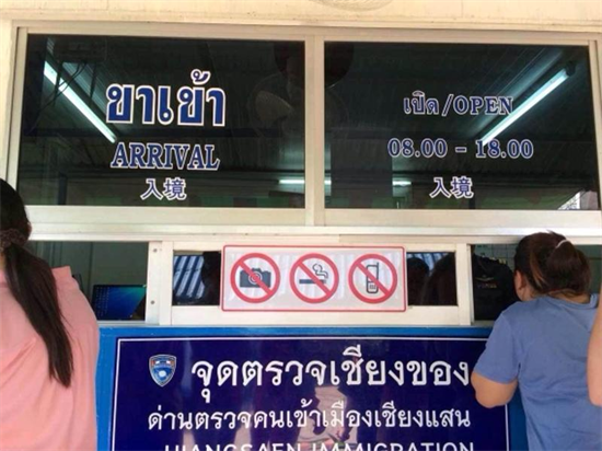 泰国签证延期出境去哪里办手续（泰国移民局几时上班）