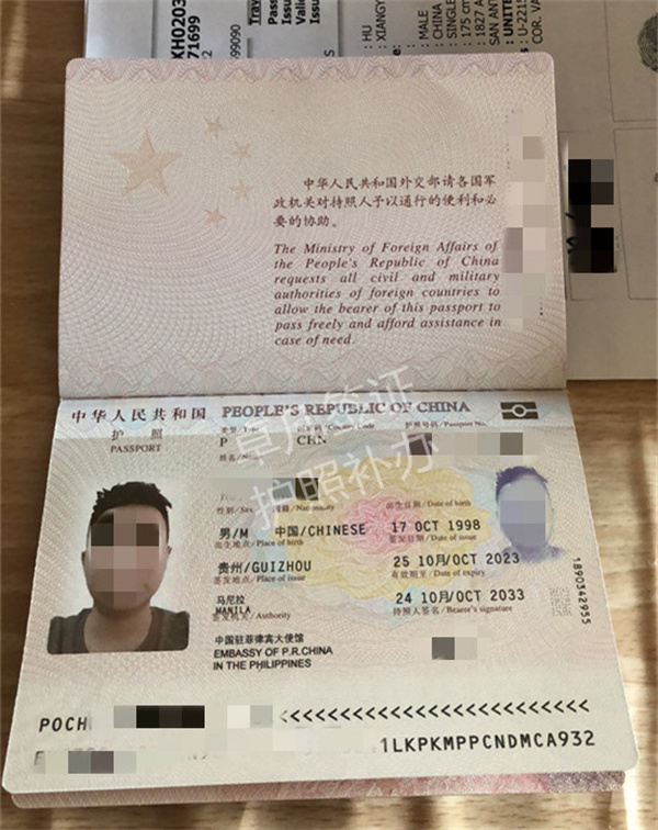 菲律宾没有工签可以补办护照吗(提供什么)