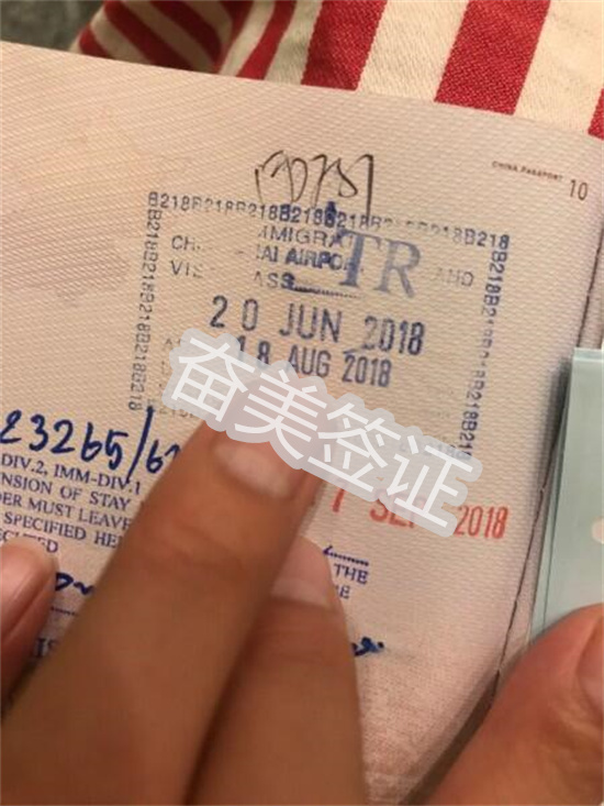 护照被泰国移民局拉黑的原因（泰国黑名单消除步骤）