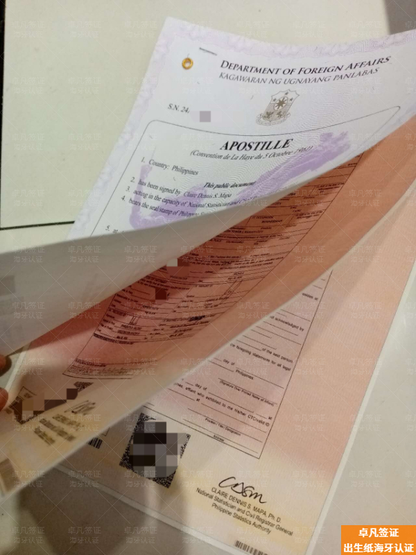 菲律宾双认证过期怎么办？一文详解重办流程与最新替代方案