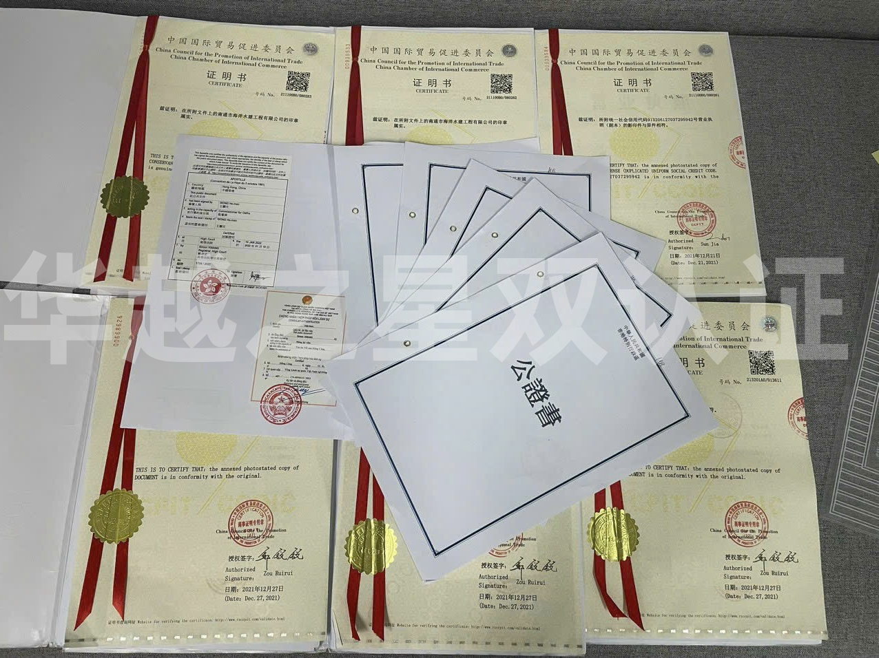 越南双认证在北京哪里认证（ 北京外交部与越南使领馆地址）