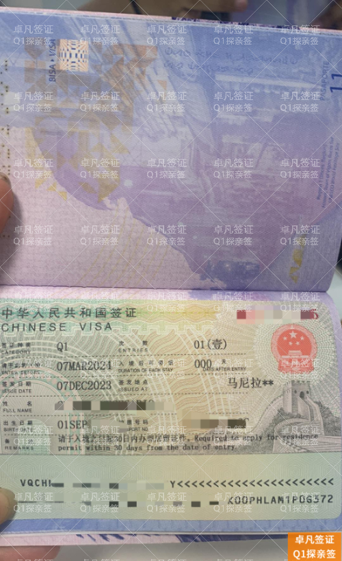 菲律宾探亲签证停留期限全解析：从入境到延期的精准计算指南