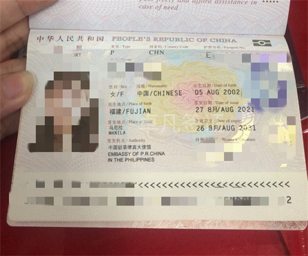 菲律宾遗失了护照补办能加急吗(需要什么)