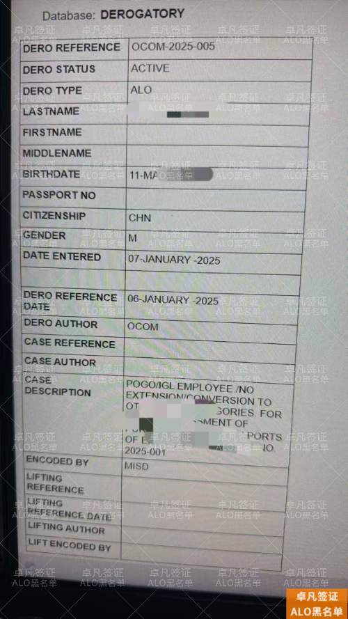 菲律宾签证突遇ALO预警令：如何应对、处理及防范风险？