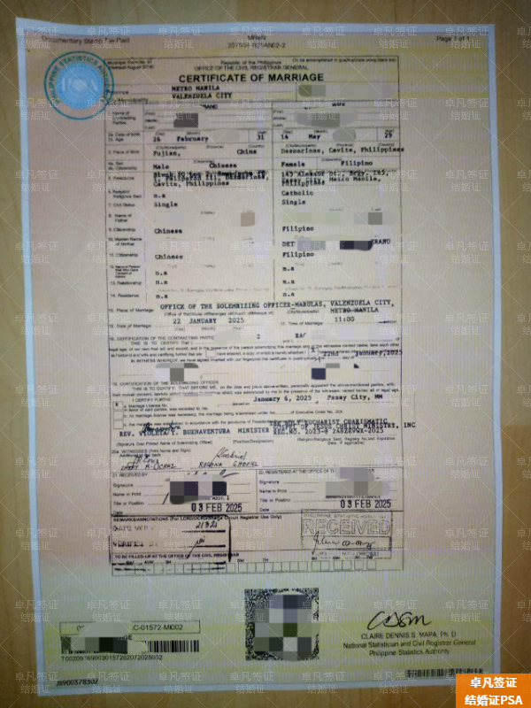 在菲律宾娶个老婆要什么条件(准备哪些材料)