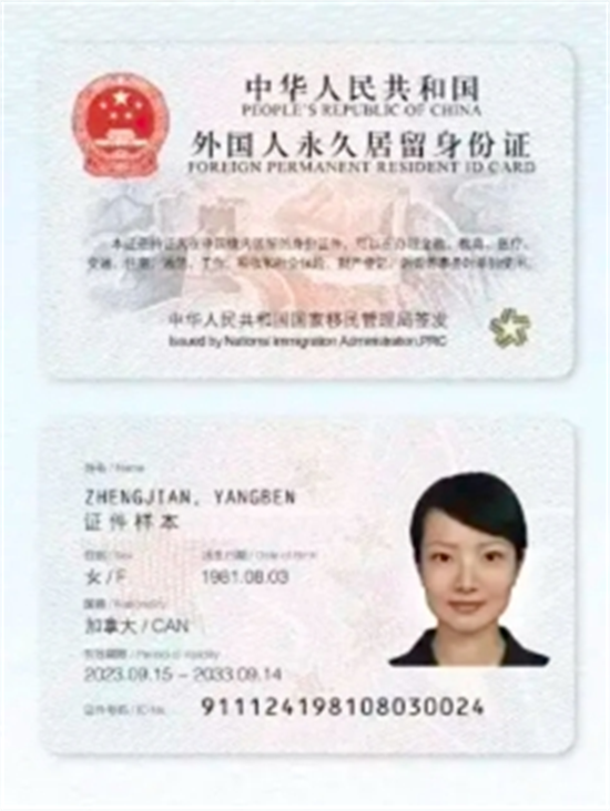 越南人怎么样申请加入中国国籍（申请入籍中国流程）
