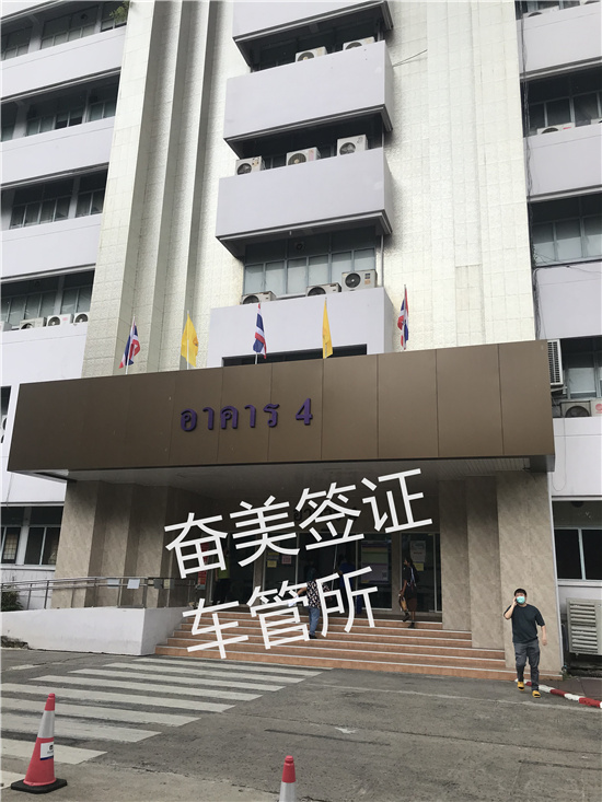 泰国双认证换驾照全流程解析：合法驾驶的关键一步