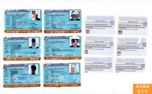 2026年菲律宾AEP劳工证全攻略：新政解读、全流程解析与关键避坑指南