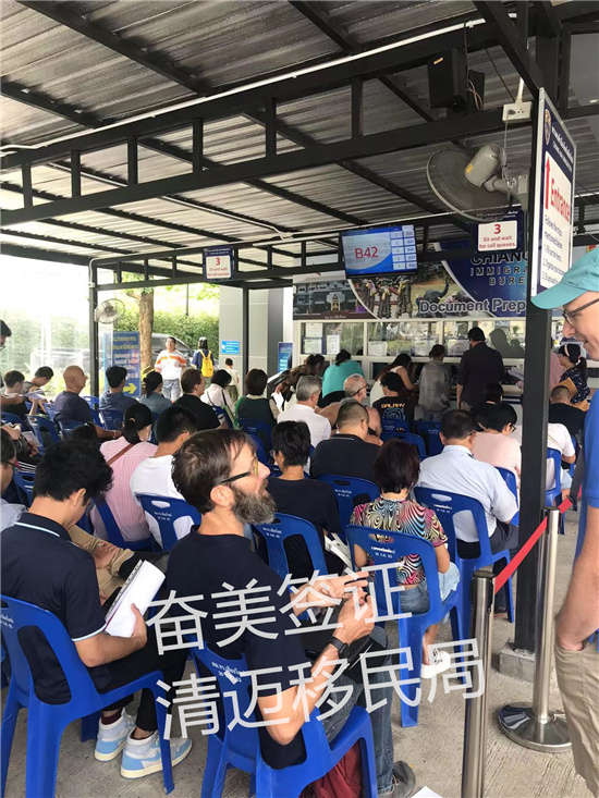 泰国移民局不良记录查询与90天报道逾期必读指南