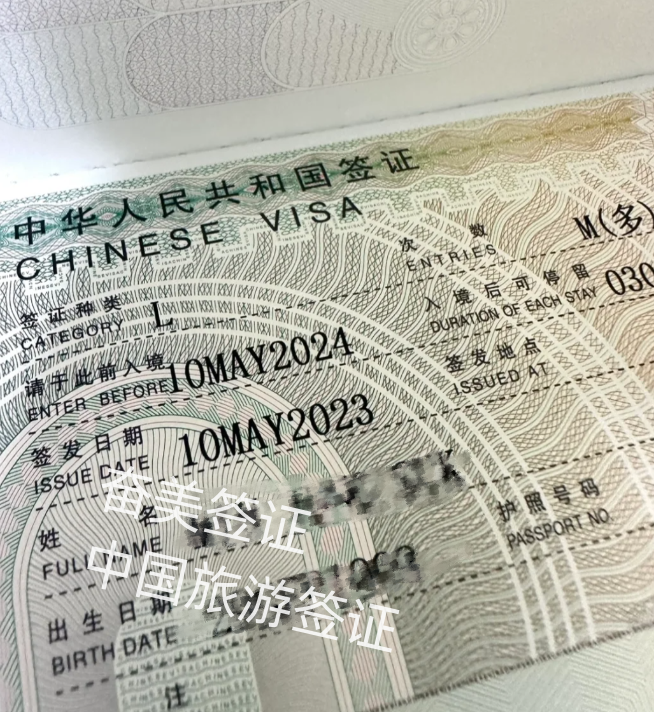 泰国人到中国旅游办什么签证（泰国人办中国旅游签证注意事项）